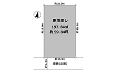 【売土地】宝塚市泉ガ丘&nbsp;西号地